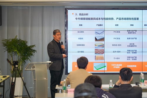 中國互聯網發展創新與投資大賽 深圳