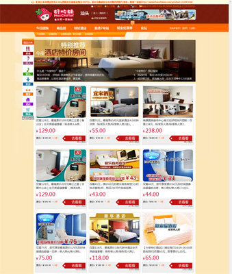 網站制作/企業網站建設/營銷建網站/外貿商務站-深圳南山區網站建設