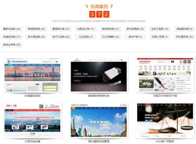 深圳網站建設、APP、微信開發等軟件開發業務
