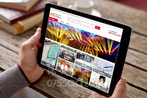 廣告行業發展歷程 網絡集成趨勢明顯