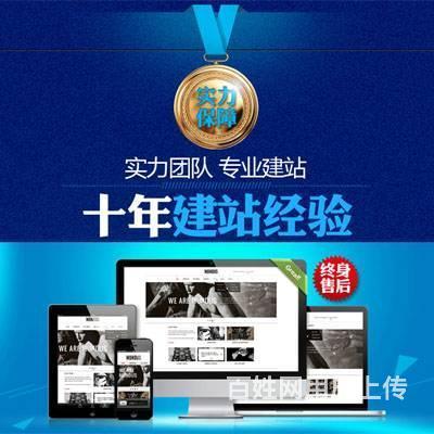 深圳高端網(wǎng)站設(shè)計(jì)制作開(kāi)發(fā)