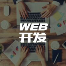 深圳埃提思科技開發(fā)