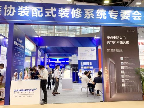 安必安新材榮獲廣東省建筑節能宣傳月“綠色低碳，節能先行”突出貢獻獎