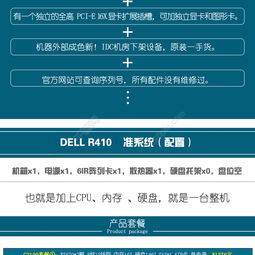 原創(chuàng)數(shù)碼產(chǎn)品服務(wù)器寶貝詳情頁(yè)設(shè)計(jì)模板 免費(fèi)獲取與高效應(yīng)用指南